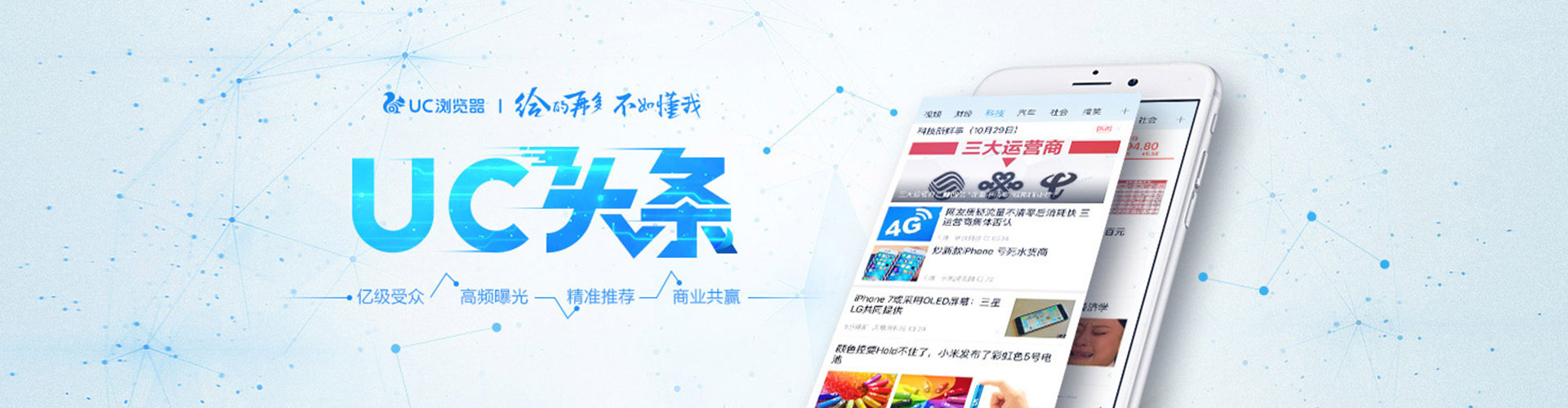 筠连推广开户