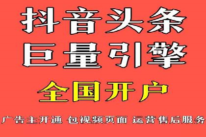 信息流广告投放策略：如何实现低成本高回报