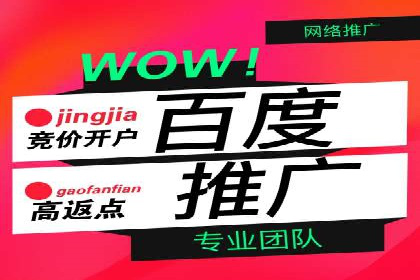 百度推广秘籍：提升品牌影响力的实战攻略