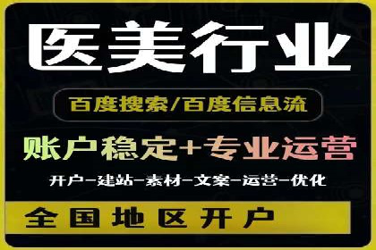 百度推广排名优化策略：成功企业的经验总结