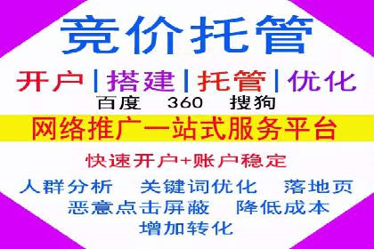 案例解读：SEM投放助力企业转型