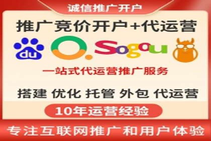 百度竞价广告效果评估与优化案例分享