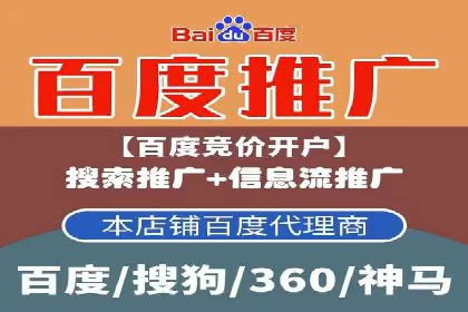 社交媒体信息流广告推广的五大成功案例